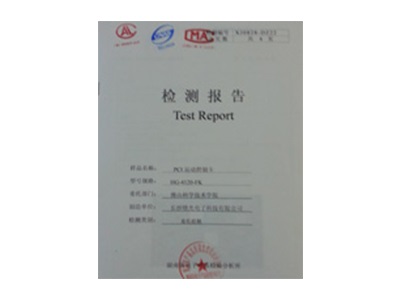 星空官方网页版_星空（中国）
报告