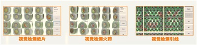 烟花生产视觉星空官方网页版_星空（中国）
系统  易操作高性价比